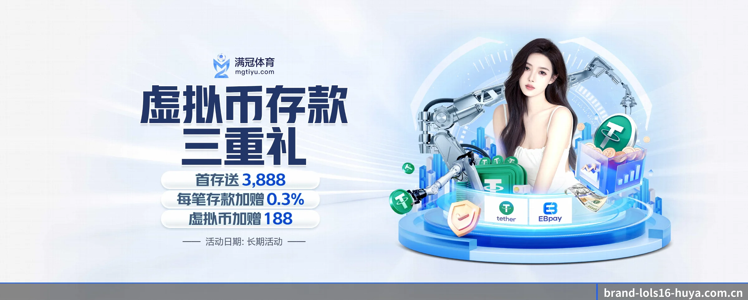 lol赛事竞猜 APP