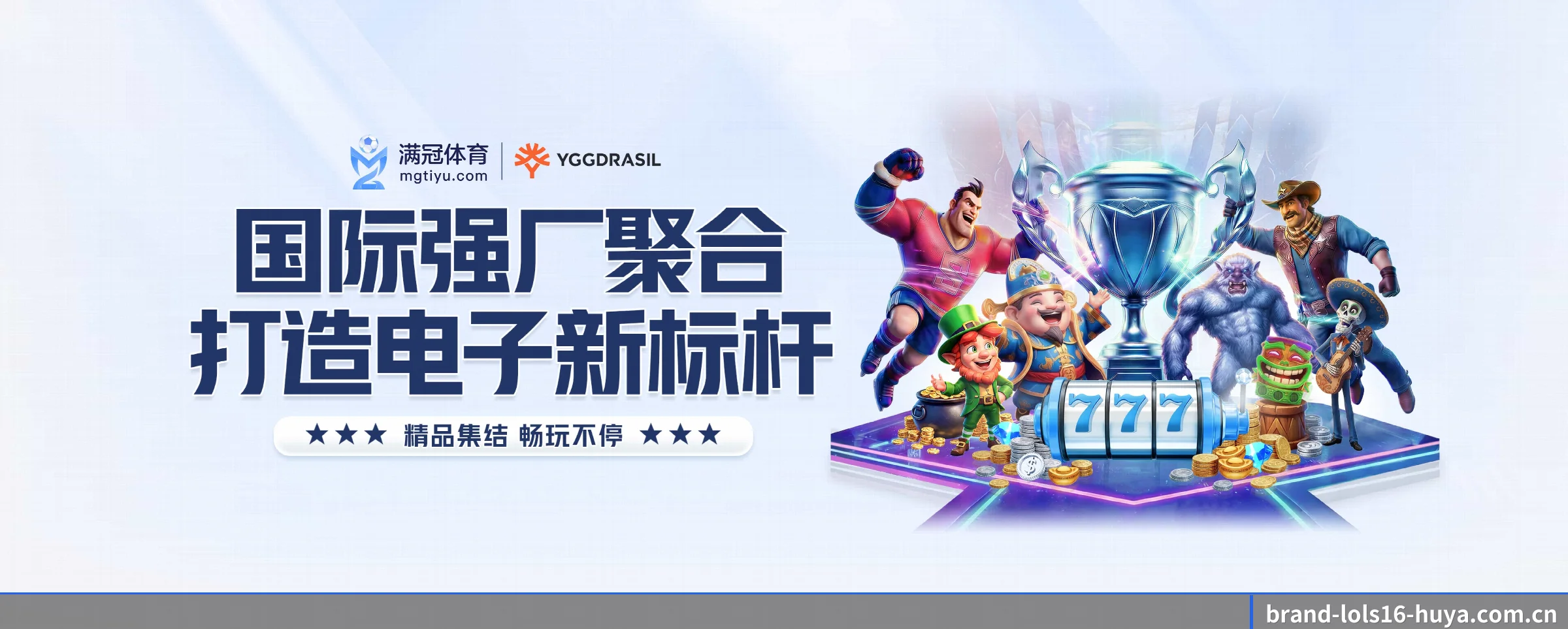 五大功能快捷通道,大大压缩资讯获取路径(lol)